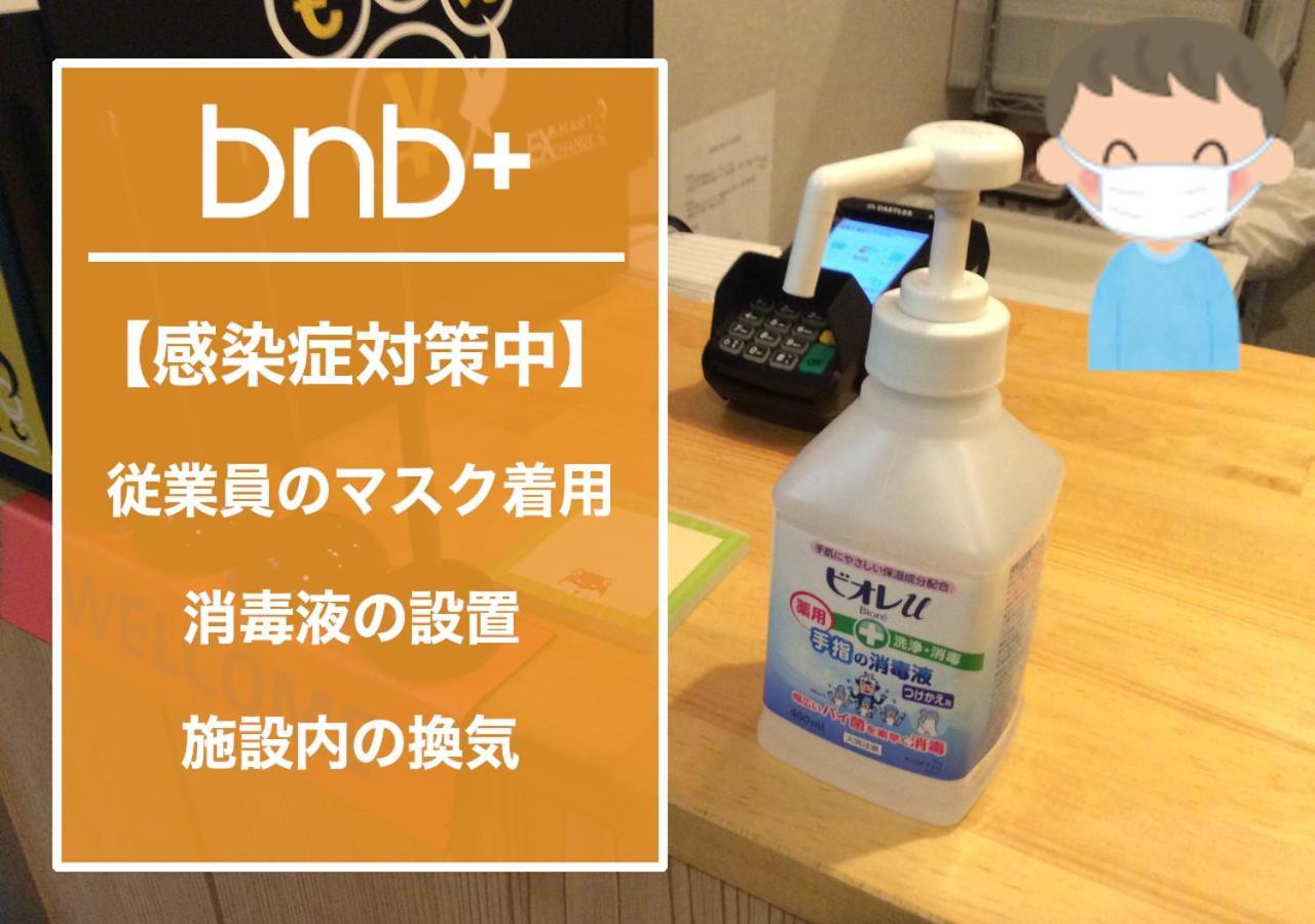 Bnb+ Namba Osaca Exterior foto